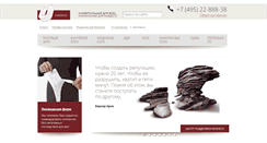 Desktop Screenshot of cbsu.ru